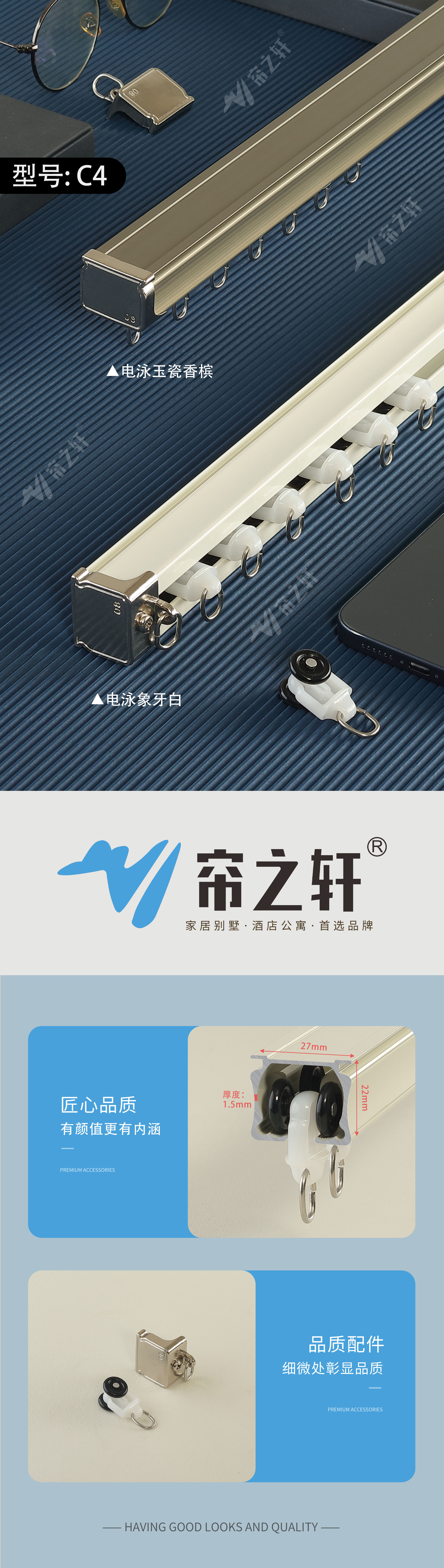 C4 拷贝