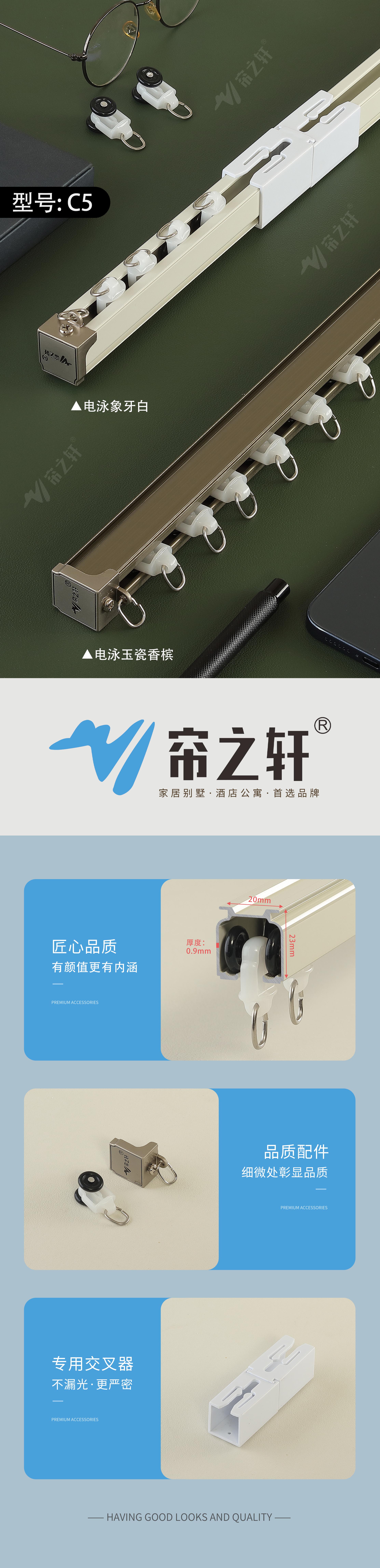 C5 拷贝