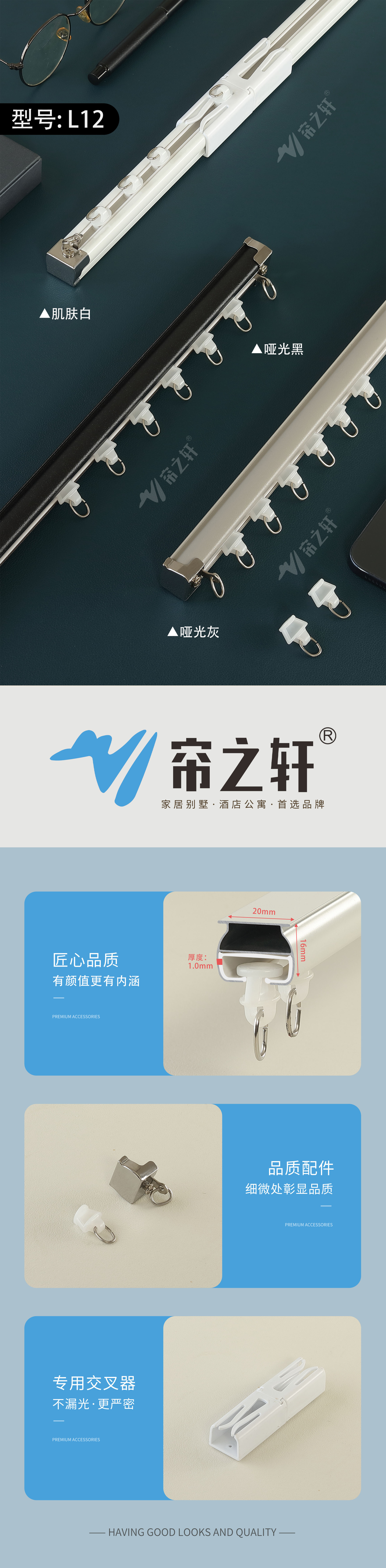 L12 拷贝