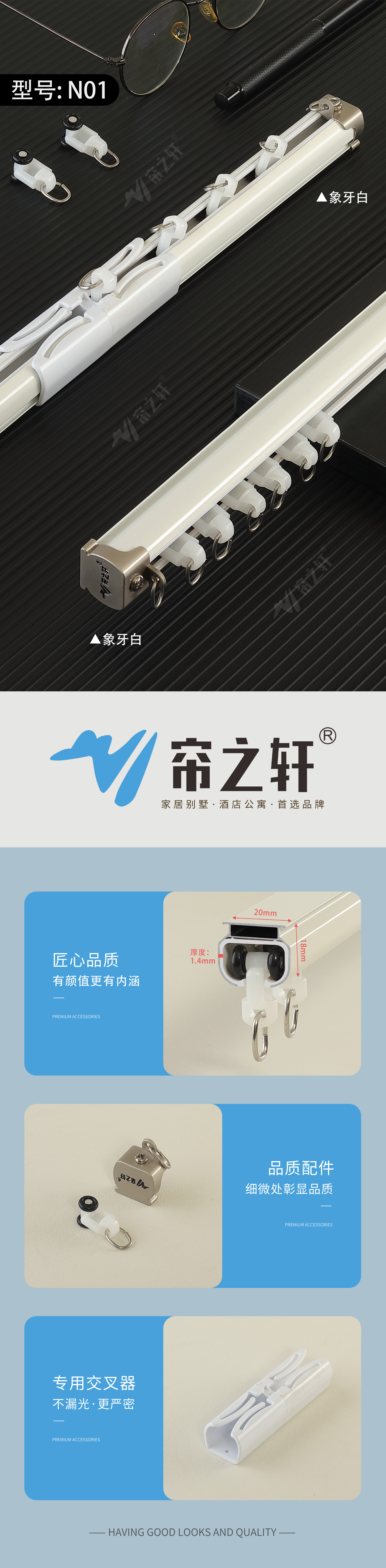 N01 拷贝